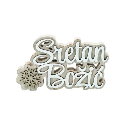 DEKORACIJA BOŽIĆNA DRVENA "SRETAN BOŽIĆ"
